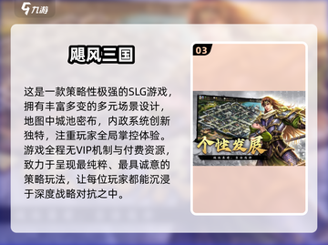 🔥2025必玩免内购游戏大公开！🎮截图4
