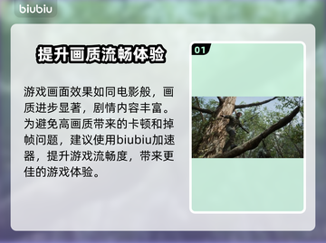 合金装备3重制版🔥电脑能玩吗？快来了解📝截图2