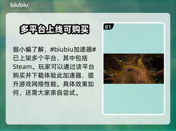 双影奇境🔥上线多平台，游戏玩家必玩🎉截图2