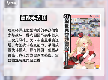 2025必玩！🔥3D美女手游合集来袭💃截图2