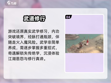 墨剑江湖🔥武侠迷必玩！⚔截图5