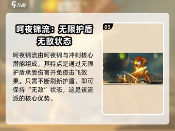 苍翼混沌效应最强流派🔥带你制霸游戏场！截图6