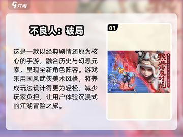 🔥2025必玩3D网游排行榜💎顶级游戏等你来战！截图2