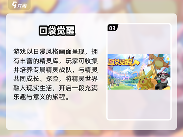 🔥2025超有趣宠物小精灵游戏推荐！🎮萌宠大集合，好玩到停不下来！截图4