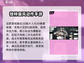 火环手游🔥超全玩法揭秘，不玩后悔！截图3