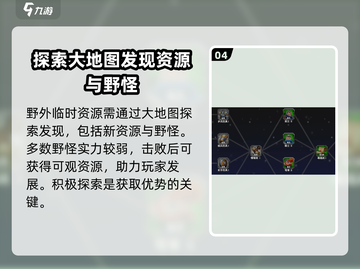 万龙觉醒🔥超燃游戏玩法揭秘，不容错过！截图5
