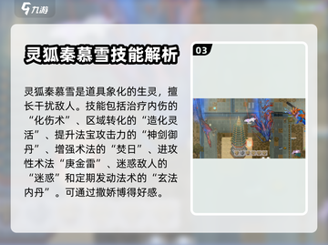 了不起的修仙模拟器🔥最强灵宠大揭秘！截图4