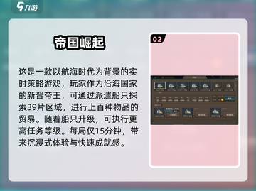 🔥2025必玩实时策略游戏合集，下载火爆🔥截图3