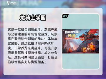 🔥2025热门MMORPG排行榜出炉！🎮截图2