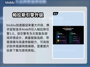 🎮《空洞骑士丝之歌》黑屏闪退？一招解决！截图4