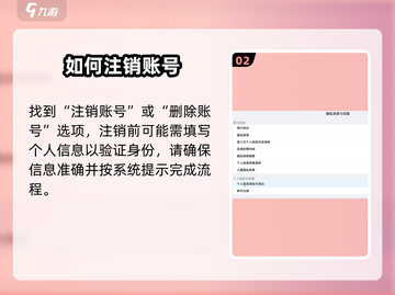鸣潮🔥删号教程大公开！快速删号so easy✨截图3