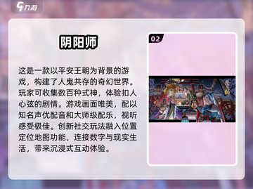 🔥2025超耐玩角色扮演手游推荐🎮截图3