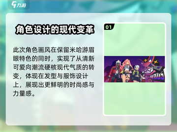 绝区零画风🔥超酷炫视觉冲击！不容错过的游戏体验🎉截图2