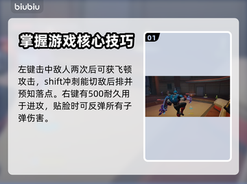 漫威争锋：美队玩法大揭秘，轻松上分🔥截图2