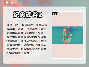 教室内也能玩？2022超🔥手游推荐🎉截图6