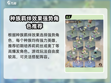 不朽家族🔥超全礼包码大公开，快人一步拿豪礼！截图3