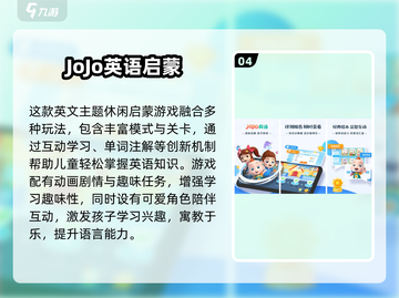 🔥2025超好玩儿童规则游戏大揭秘！🎮✨截图5