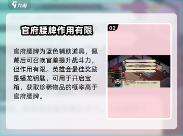 大侠立志传📖英雄会奖品大曝光🎉截图3