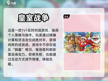 2023超🔥快乐游戏合集🎉下载必玩！截图5