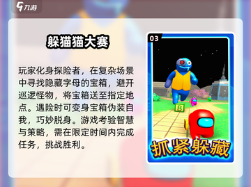 同学聚会玩什么？🔥超有趣游戏推荐🎉截图4