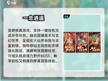 🔥2025最火免费赚钱手游TOP10💰无广告爽玩截图9