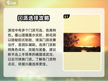 燕云十六声🔥超全玩法测评，游戏代入感爆棚！截图2