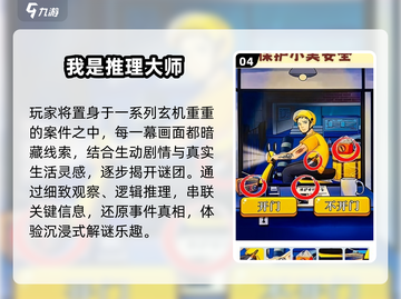 2025必玩解谜游戏推荐💥单机中文版下载🔥截图5