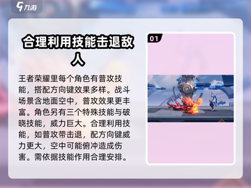 星之破晓🔥全角色技能大曝光，必看攻略来了！截图2