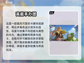 🔥2023超🔥卡牌游戏推荐！玩到停不下来🎮截图4