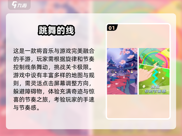 2025超🔥单机手游大全，画面美到窒息！💥截图2