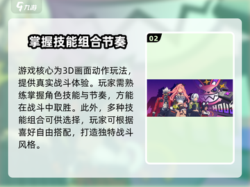 绝区零💥正式上线时间曝光！🔥预约领豪礼🎁截图3