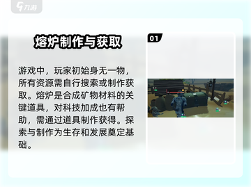 创造吧我们的星球🔥钛合金合成方式大揭秘！截图2