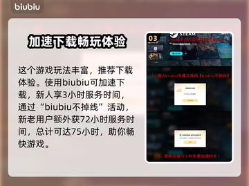 浪人崛起🔥龙马比翼达成办法全解析！截图4