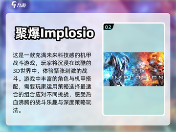 2022免费必玩🔥3D单机游戏合集🎮截图3