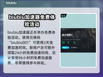 龙之信条2🔥随从系统玩法大揭秘！💎截图4