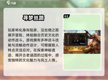 🔥2025最耐玩动作RPGTOP5🎮截图3