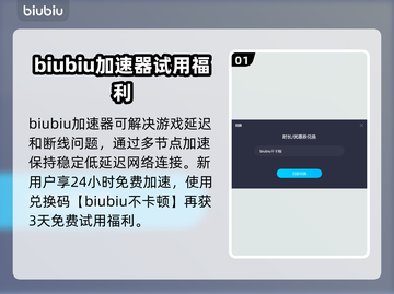 地平线零之曙光加点优先级🔥新手必看❗截图2
