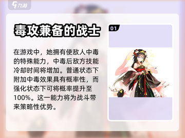 第七史诗🔥莎伦强度爆表！角色全面解析⚡截图2