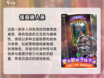 🔥2025最火带“杀”字游戏大揭秘！🎮截图4