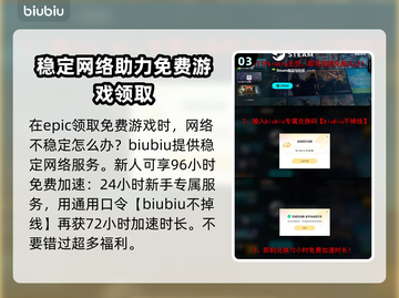 EPIC喜加一《游戏名称》🔥免费领取仅限本周⚡截图4