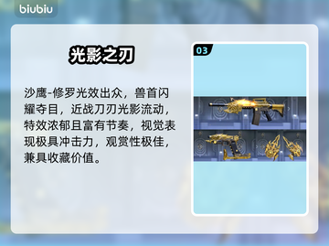 CF手游夺宝神装曝光！🔥截图4