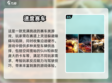 🚗2024必玩！超真实3D汽车驾驶模拟手游推荐🔥截图6