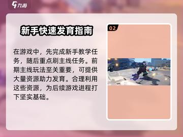 代号无限大🔥测试资格获取秘籍⚡内测时间首次曝光🎉截图3