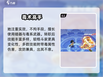 🔥勇士与冒险灭武师强度炸裂💥截图3