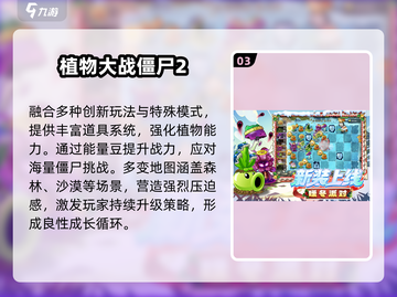 🔥2025单人神作免费畅玩🎮截图4