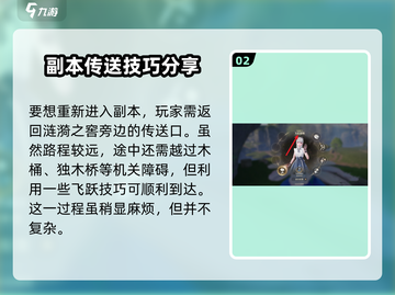 无限暖暖🔥麦浪农场回归攻略💎截图3