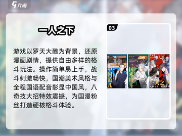 🔥魔方工作室神作盘点！这些游戏太上头了🎮截图4