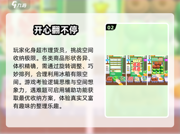 🔥2025零流量单机游戏推荐！🎮免费畅玩不费脑截图3