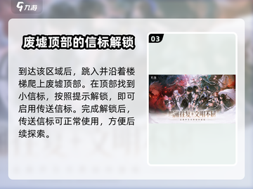 鸣潮⚡截图4