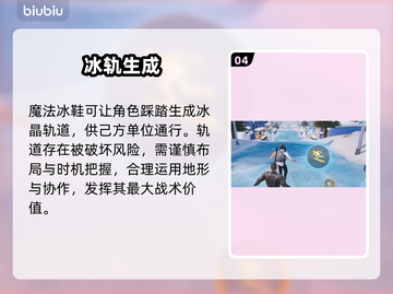 PUBGM极地动物城炸裂上线！🔥截图5